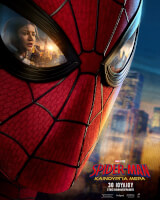 Spider-Man: Καινούργια Μέρα