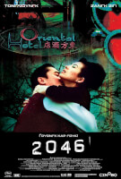 2046